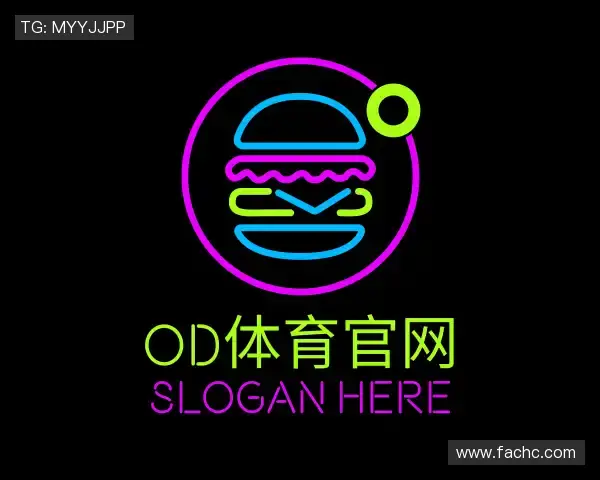 介绍od体育官网